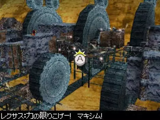 Lufia Curse of the Sinistrals - DS