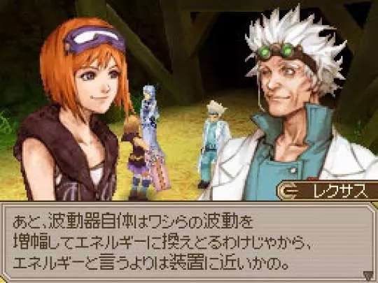 Lufia Curse of the Sinistrals - DS