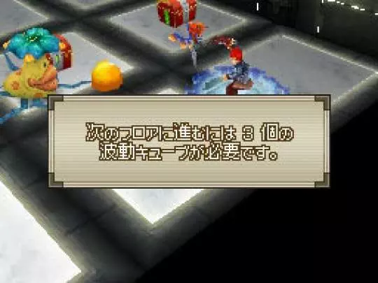 Lufia Curse of the Sinistrals