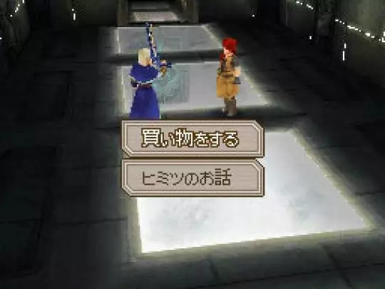 Lufia: Curse of the Sinistrals