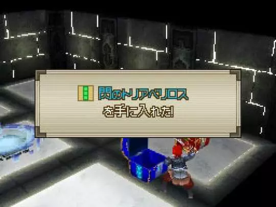 Lufia Curse of the Sinistrals