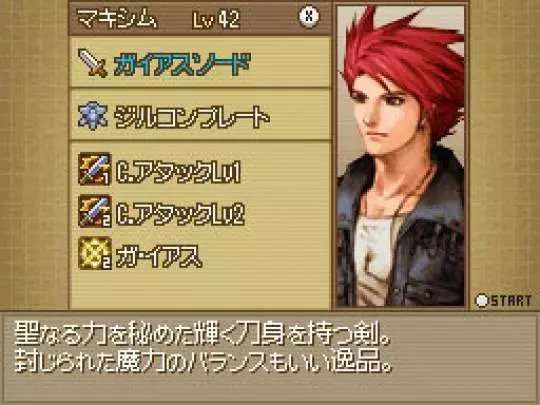 Lufia Curse of the Sinistrals