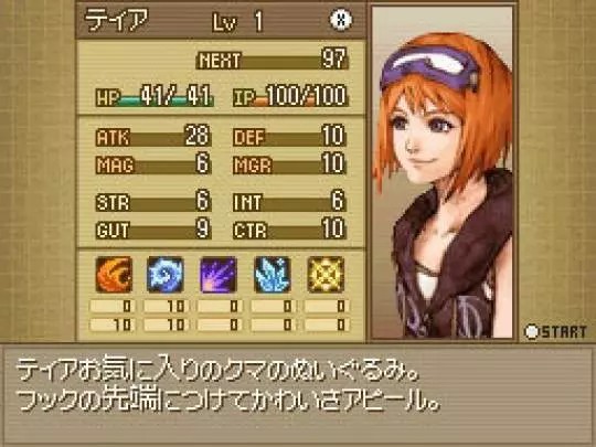 Lufia Curse of the Sinistrals - DS