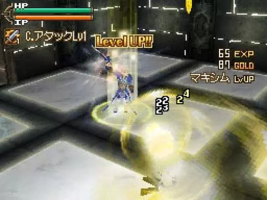 Lufia Curse of the Sinistrals