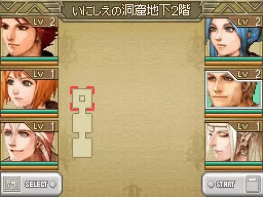 Lufia: Curse of the Sinistrals