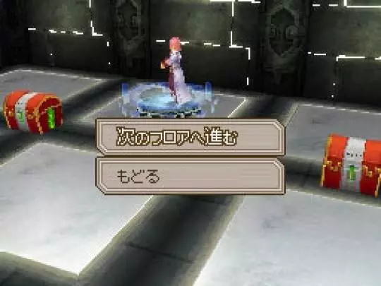 Lufia Curse of the Sinistrals - DS