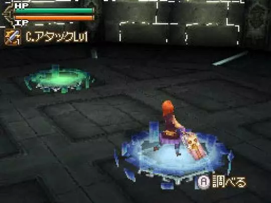 Lufia Curse of the Sinistrals