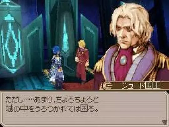 Lufia Curse of the Sinistrals