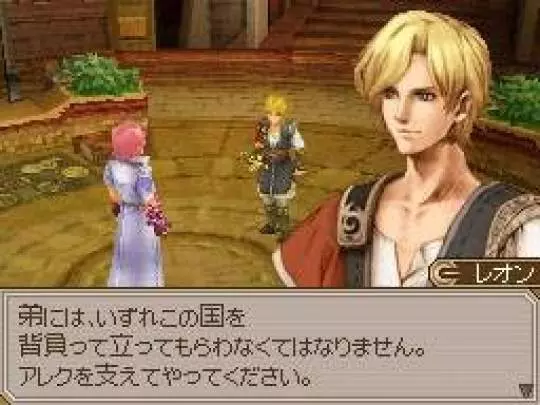 Lufia Curse of the Sinistrals - DS