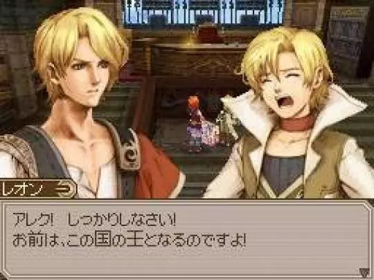 Lufia Curse of the Sinistrals