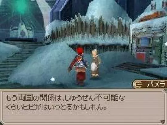 Lufia Curse of the Sinistrals