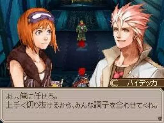 Lufia Curse of the Sinistrals