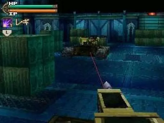 Lufia Curse of the Sinistrals