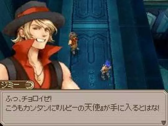 Lufia Curse of the Sinistrals