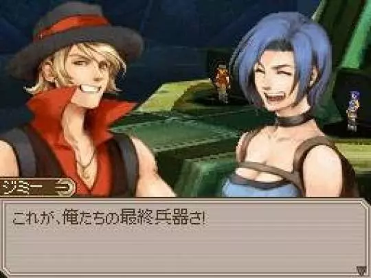 Lufia Curse of the Sinistrals - DS