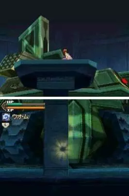 Lufia Curse of the Sinistrals