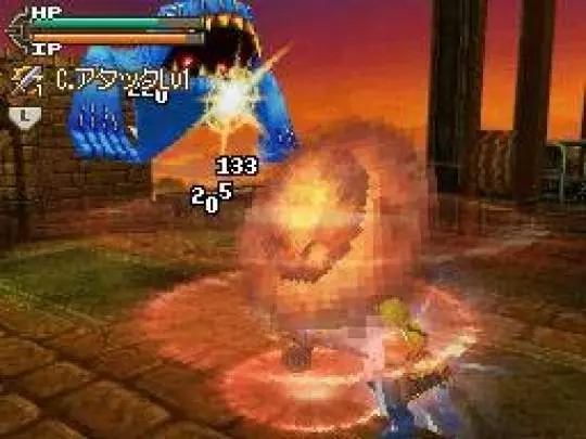 Lufia Curse of the Sinistrals - DS