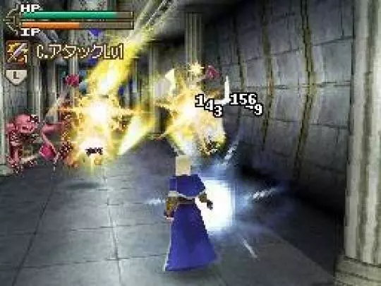 Lufia Curse of the Sinistrals
