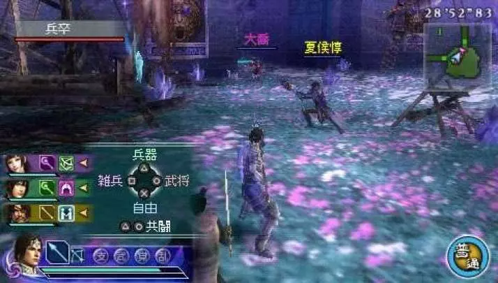 Dynasty Warriors: Strikeforce 2