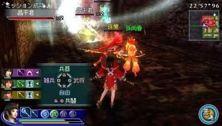 Dynasty Warriors Strikeforce 2