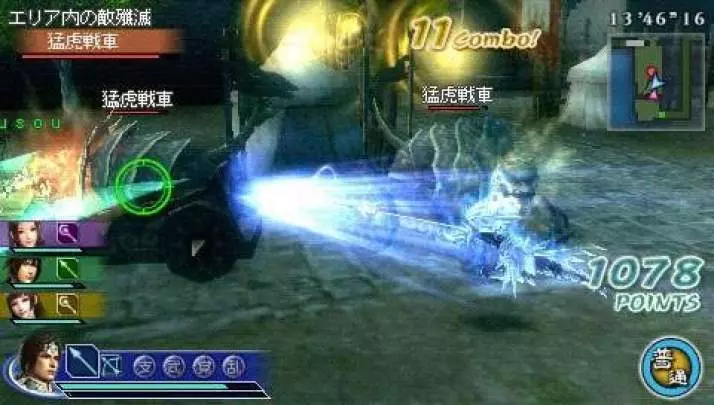 Dynasty Warriors: Strikeforce 2