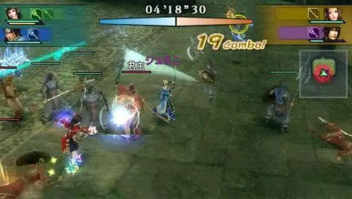 Dynasty Warriors Strikeforce 2