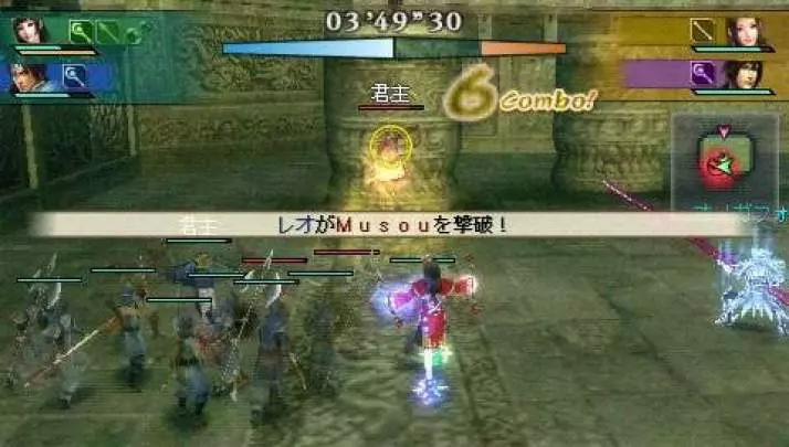 Dynasty Warriors: Strikeforce 2