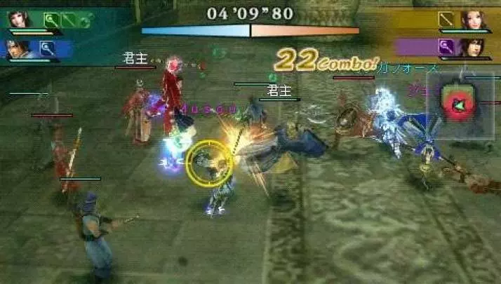 Dynasty Warriors Strikeforce 2 - PSP