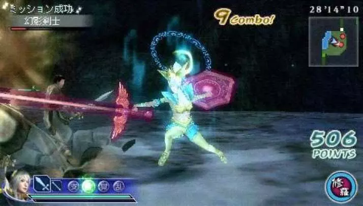 Dynasty Warriors: Strikeforce 2