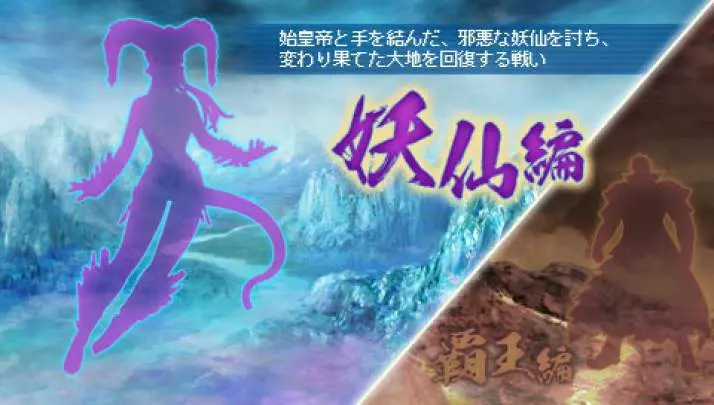 Dynasty Warriors Strikeforce 2