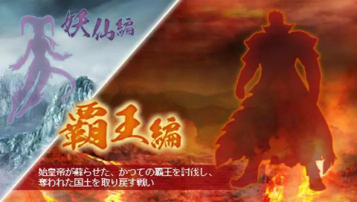 Dynasty Warriors Strikeforce 2