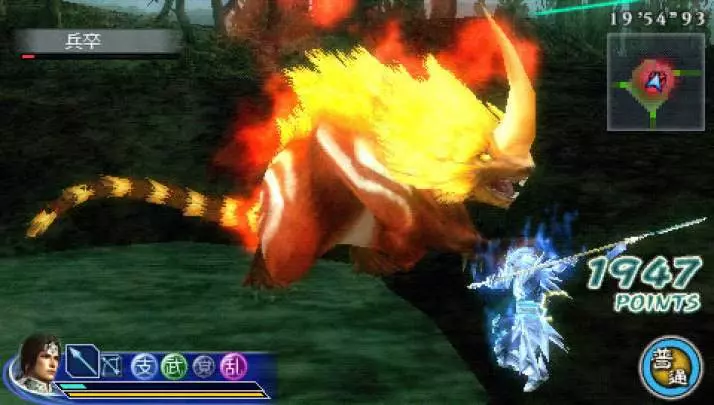 Dynasty Warriors: Strikeforce 2