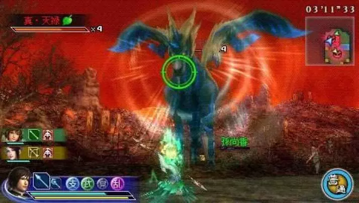 Dynasty Warriors Strikeforce 2