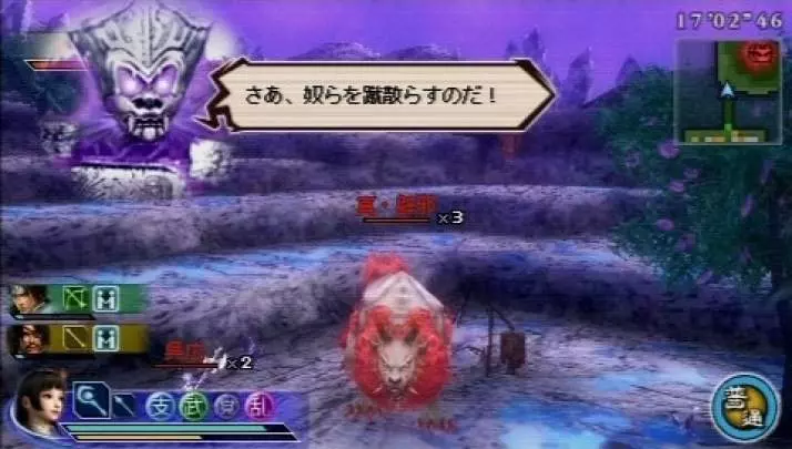 Dynasty Warriors Strikeforce 2