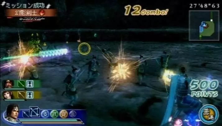 Dynasty Warriors Strikeforce 2