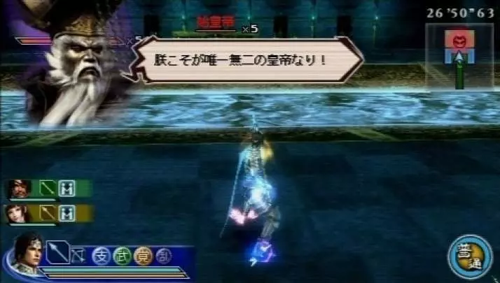 Dynasty Warriors Strikeforce 2