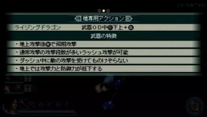 Dynasty Warriors Strikeforce 2