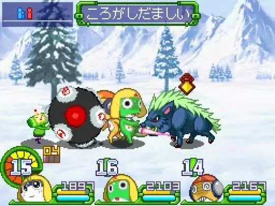 Keroro RPG