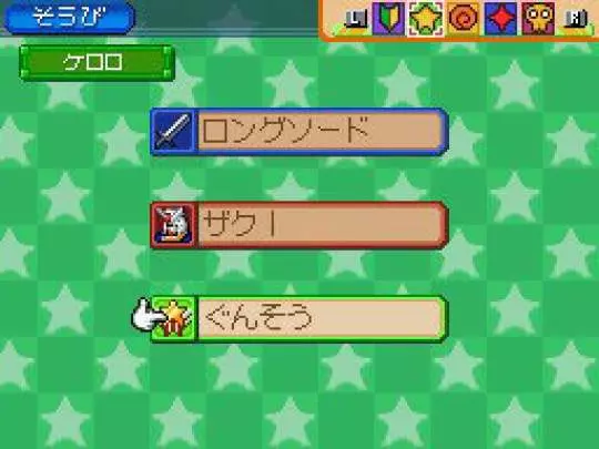 Keroro RPG