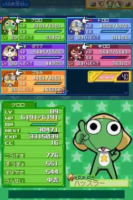 Keroro RPG