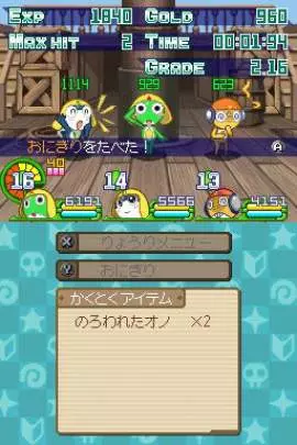 Keroro RPG