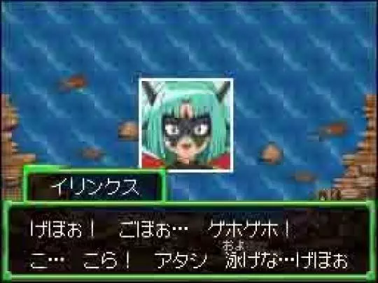 Keroro RPG - DS
