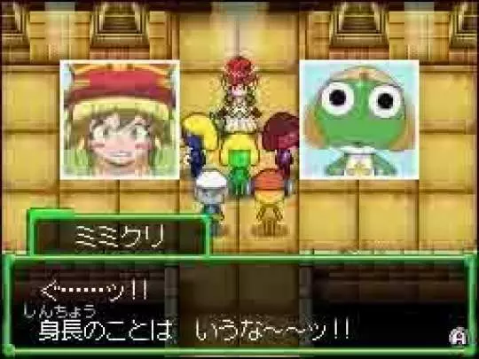 Keroro RPG