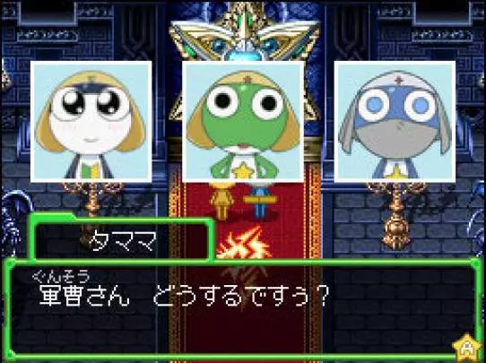 Keroro RPG
