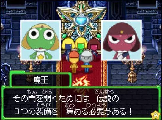 Keroro RPG