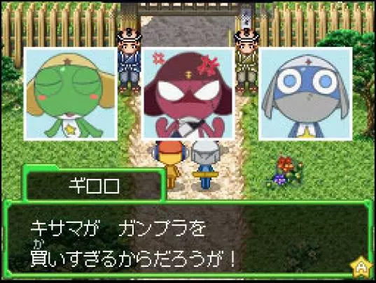 Keroro RPG