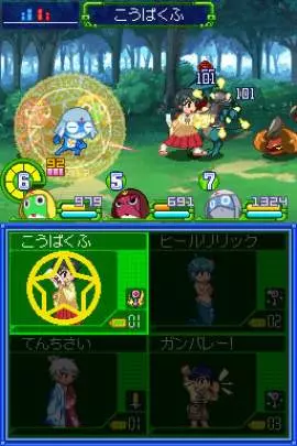 Keroro RPG