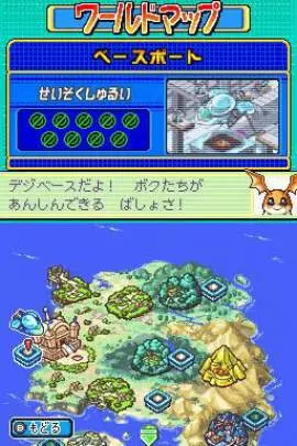 Digimon Story Lost Evolution