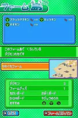 Digimon Story: Lost Evolution