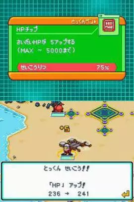 Digimon Story Lost Evolution - DS